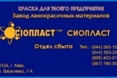 Піна Монтажна Сертифікат